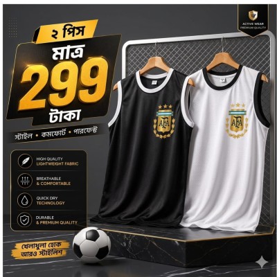 Argentina Tank top 1109