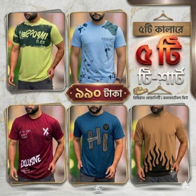 China pp t shirt 1114