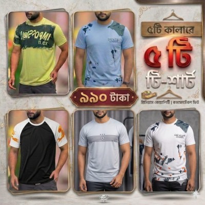 China  t shirt 128