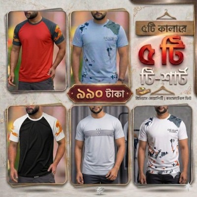 China  t shirt 129