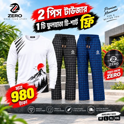 China Trouser 152
