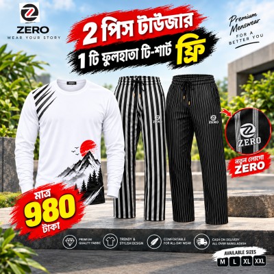 China Trouser 153