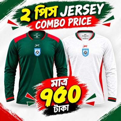 jersey 155