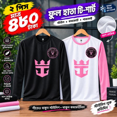 jersey 158