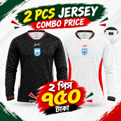 jersey 159