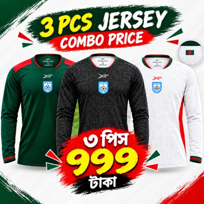 jersey 160